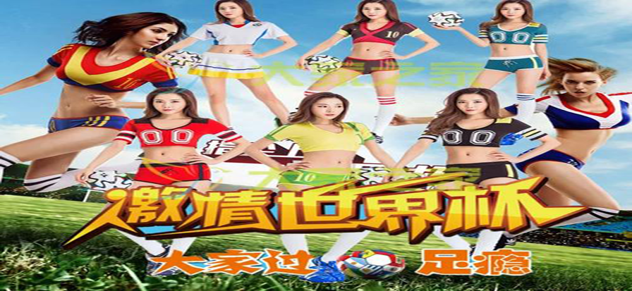 NBA赛季赛程与排名
